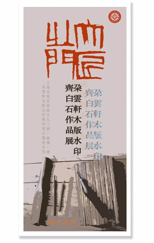 金秋嘉年华,上海世纪出版推出阅读推广季系列活动